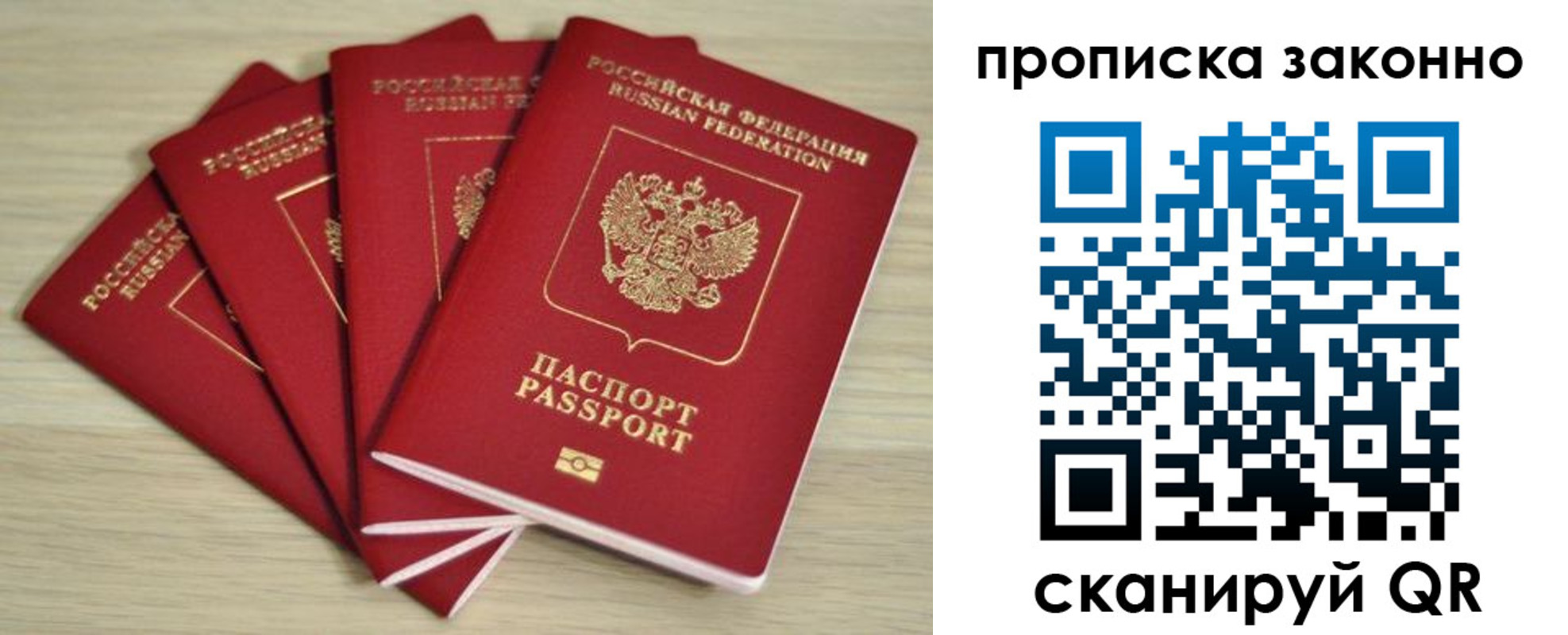 временная регистрация госуслуги в Коврове