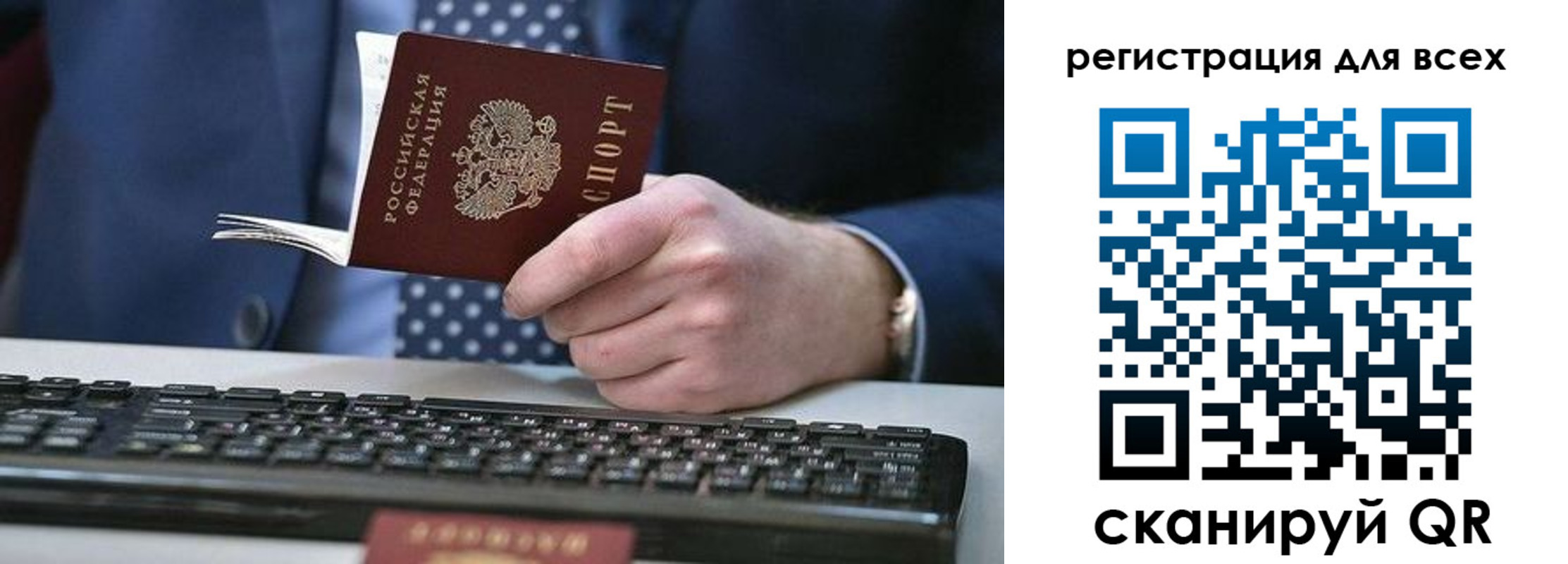 временная регистрация 2025 в Коврове