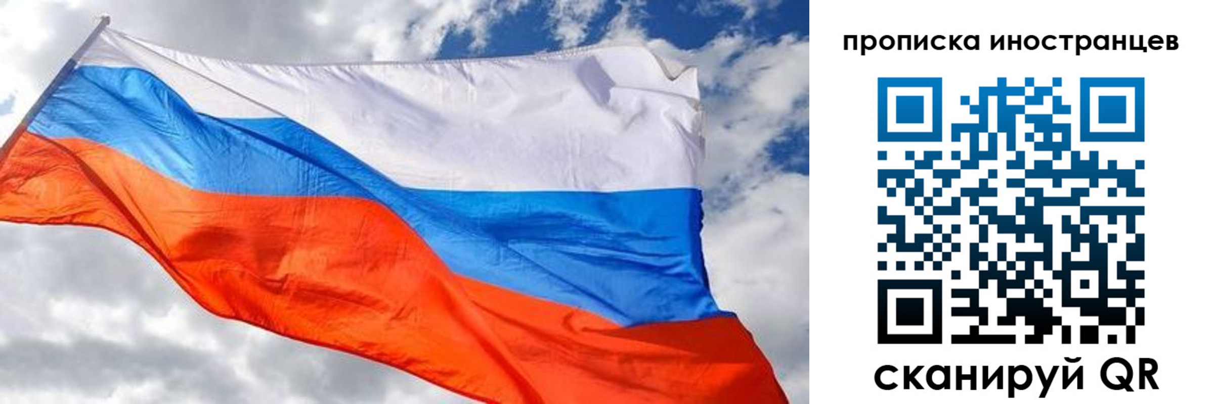 прописка в квартире в Коврове