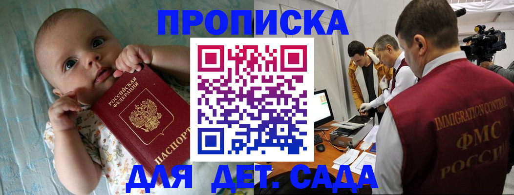 пропишу в квартире в Коврове